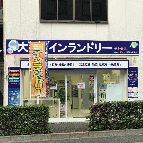 中町店1