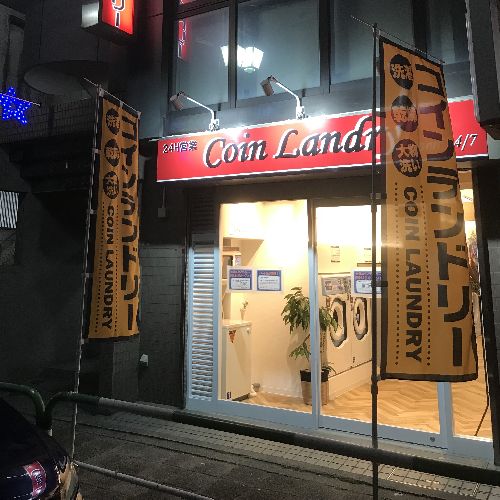 等々力店1